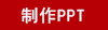BrandCharger荷蘭環(huán)保產(chǎn)品背包套裝（套裝一）